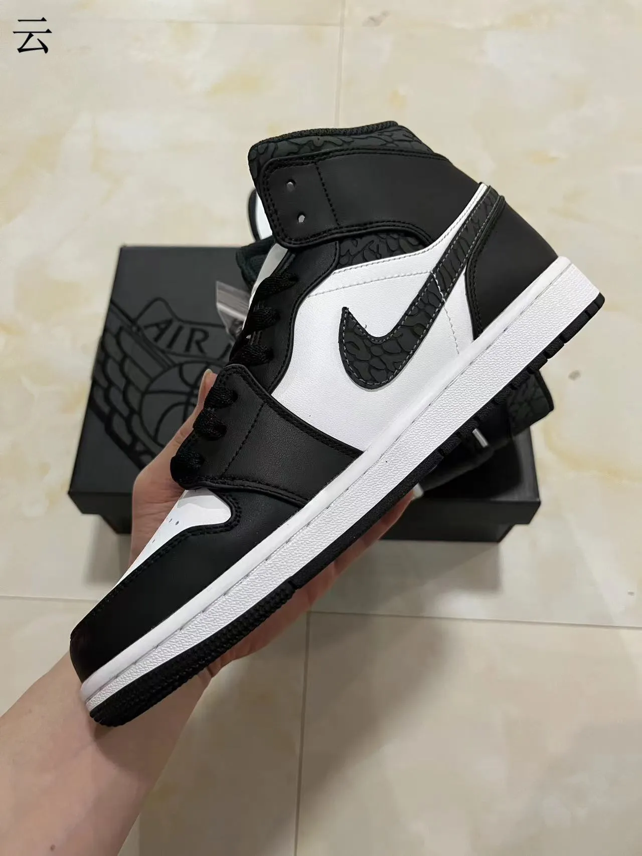Air Jordan 1 Black White High-Top Textured Overlays Basketball Shoes 5