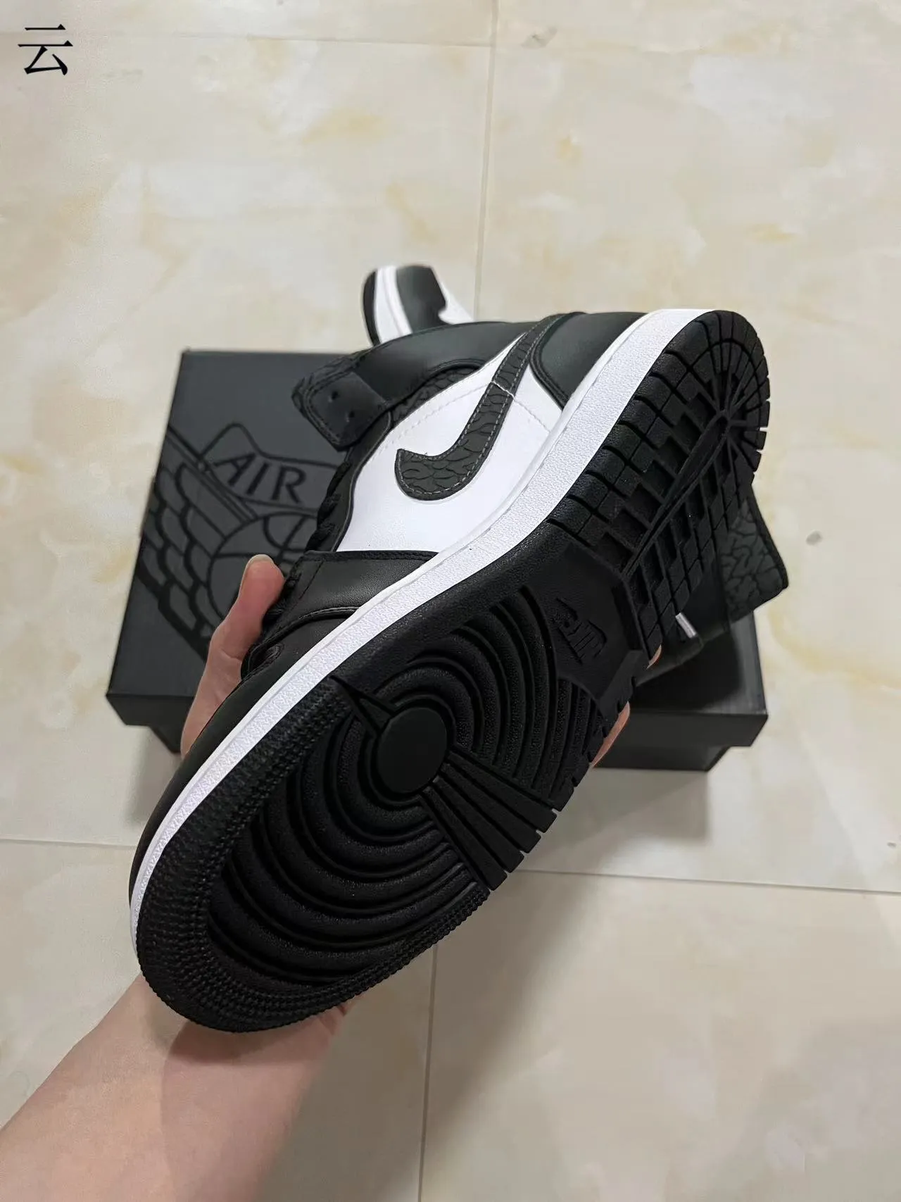 Air Jordan 1 Black White High-Top Textured Overlays Basketball Shoes 6