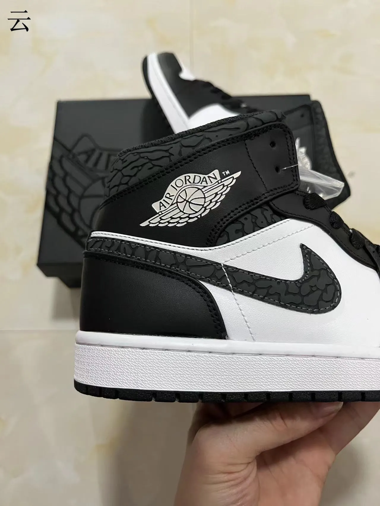 Air Jordan 1 Black White High-Top Textured Overlays Basketball Shoes 7