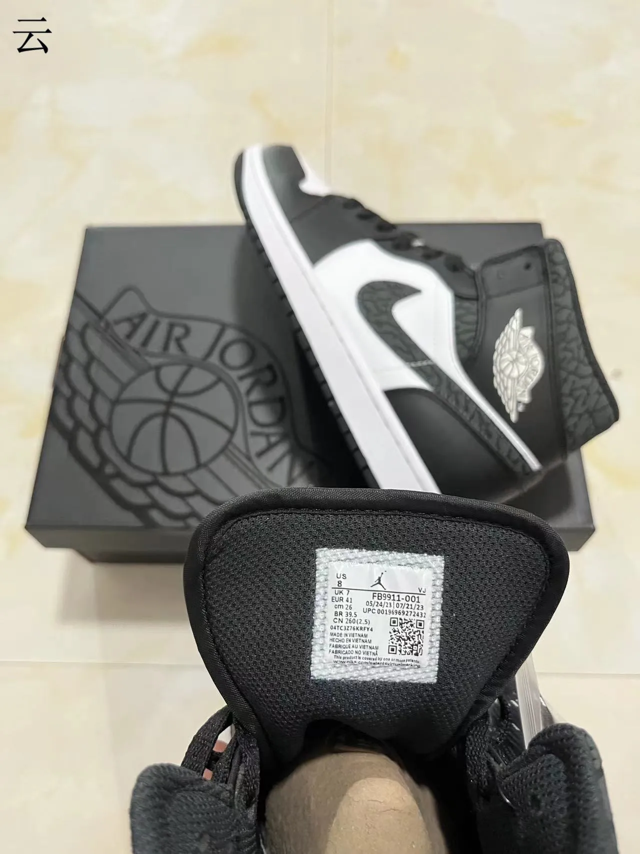 Air Jordan 1 Black White High-Top Textured Overlays Basketball Shoes 8
