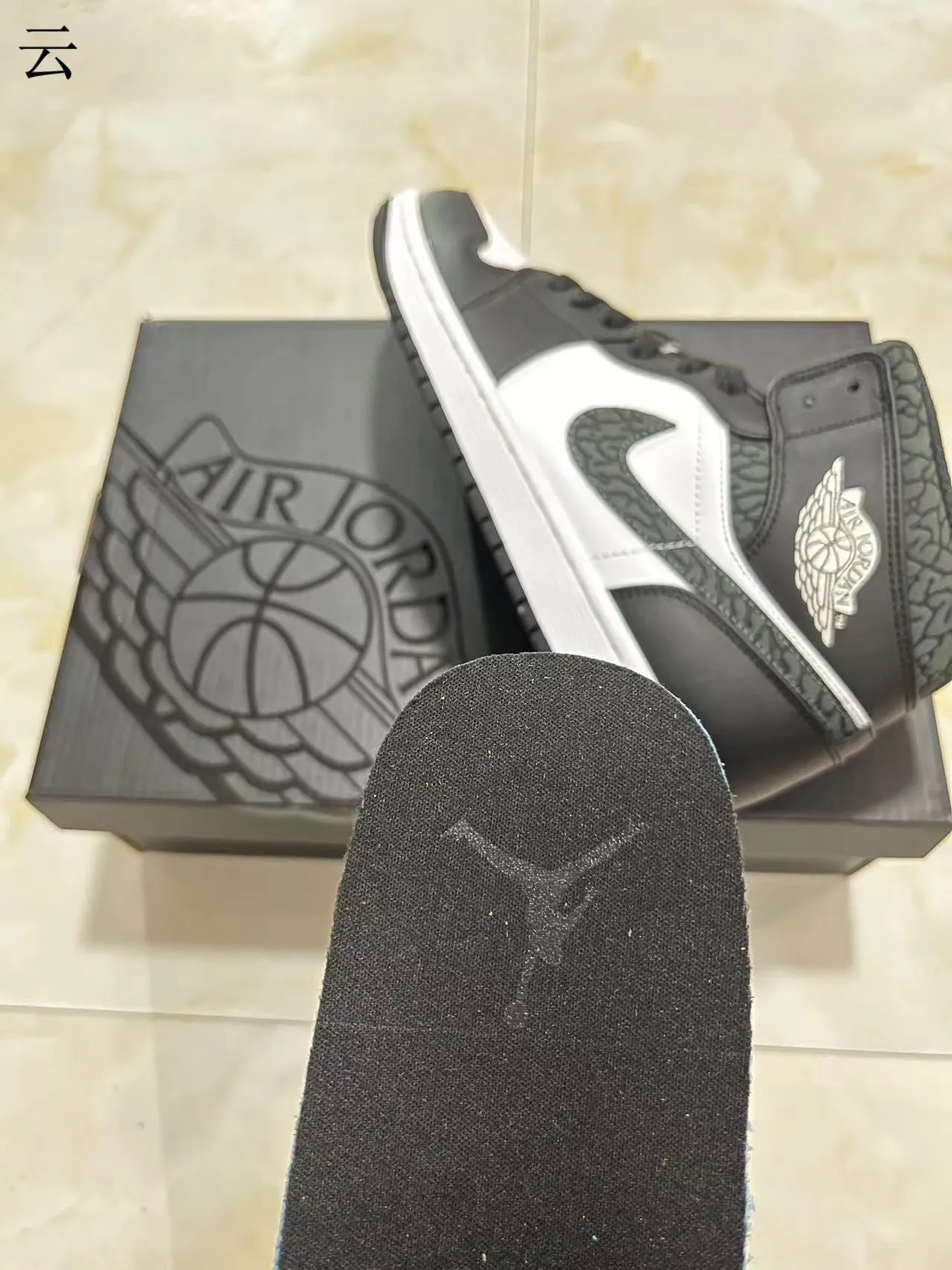 Air Jordan 1 Black White High-Top Textured Overlays Basketball Shoes 9