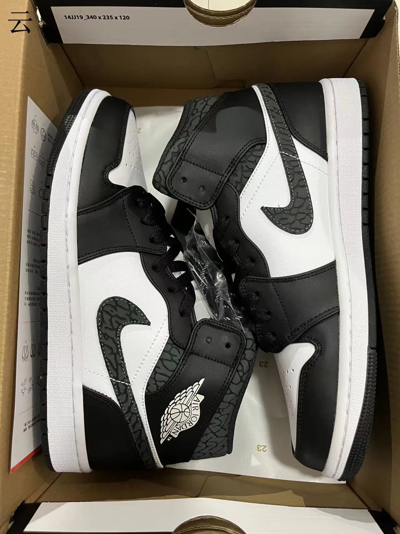 Air Jordan 1 Black White High-Top Textured Overlays Basketball Shoes 10
