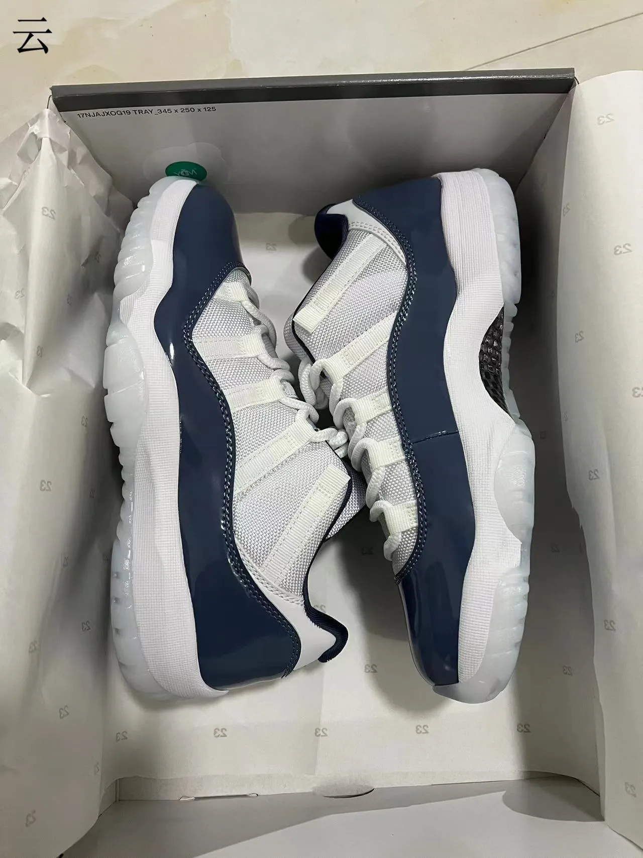 Air Jordan 11 白色海军蓝漆皮篮球鞋 9