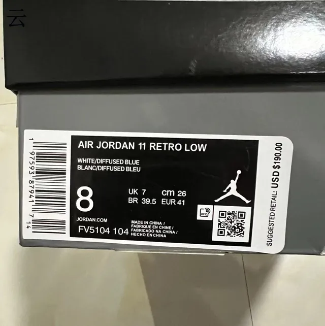 Air Jordan 11 白色海军蓝漆皮篮球鞋 10