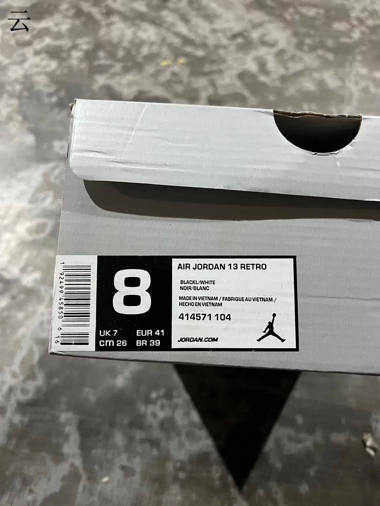 Air Jordan 13 Chaussures de Basketball Blanc Noir Vert Joyau 10