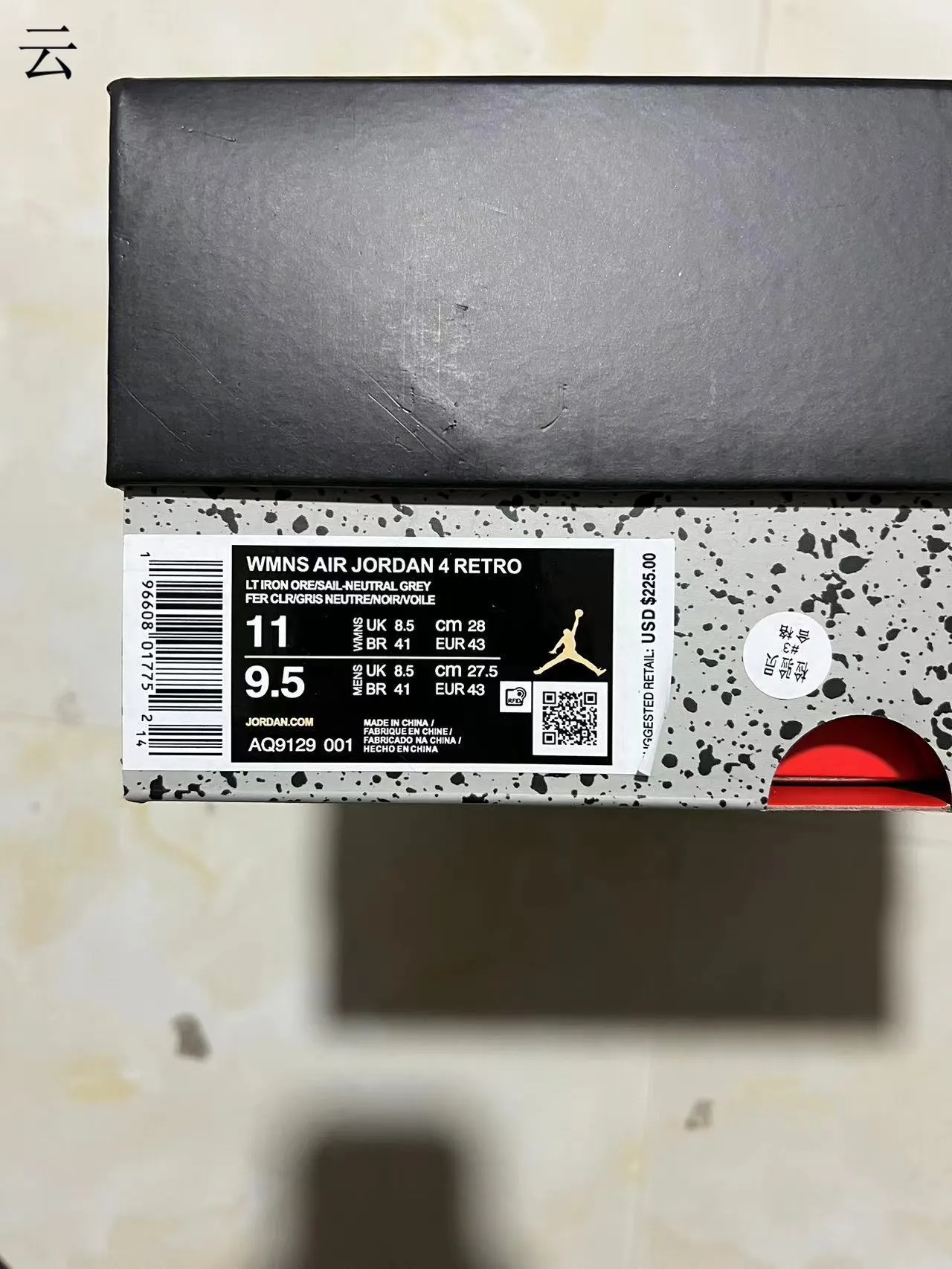 Tênis de basquete Air Jordan 4 em camurça cinza-claro com gaiola metálica 10