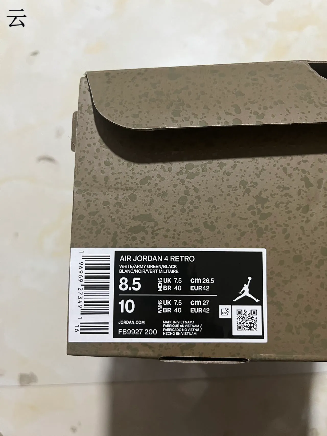 Air Jordan 4 जैतूनी हरा काला सफेद बास्केटबॉल जूते 2