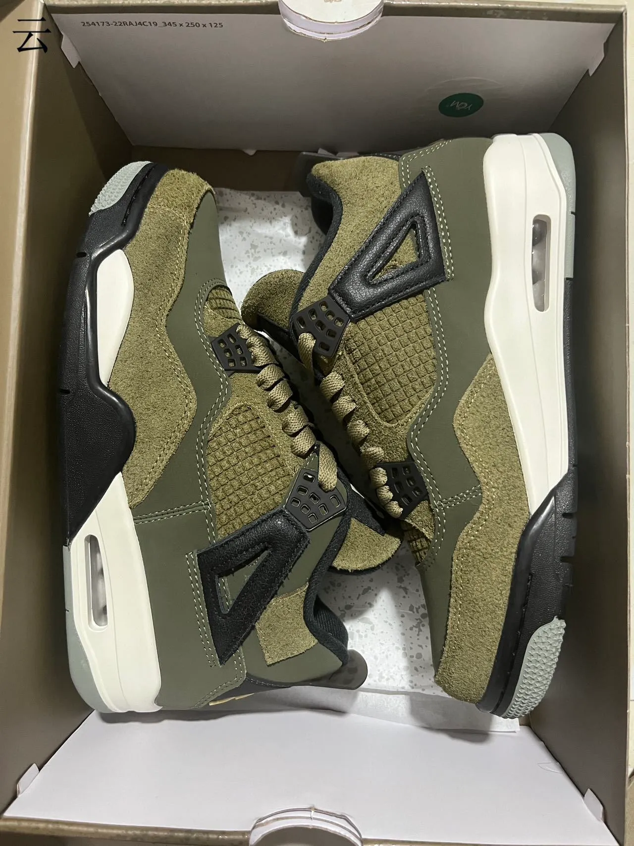 Air Jordan 4 जैतूनी हरा काला सफेद बास्केटबॉल जूते 3