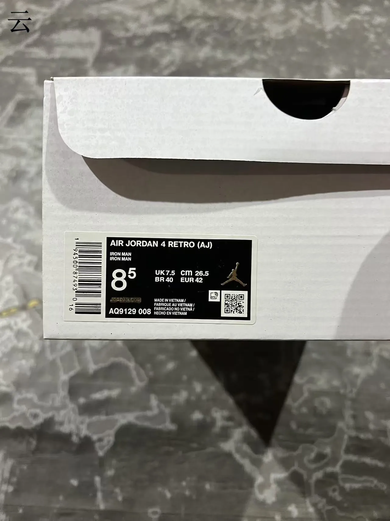 Tênis de basquete Air Jordan 4 branco prata metálica 10