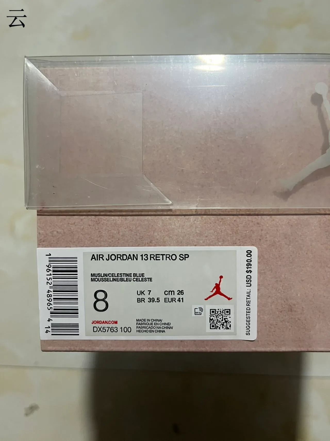 Air Jordan Bleu Beige Perforé Daim Supérieur Fenêtre Circulaire Talon Chaussures de Basketball 13