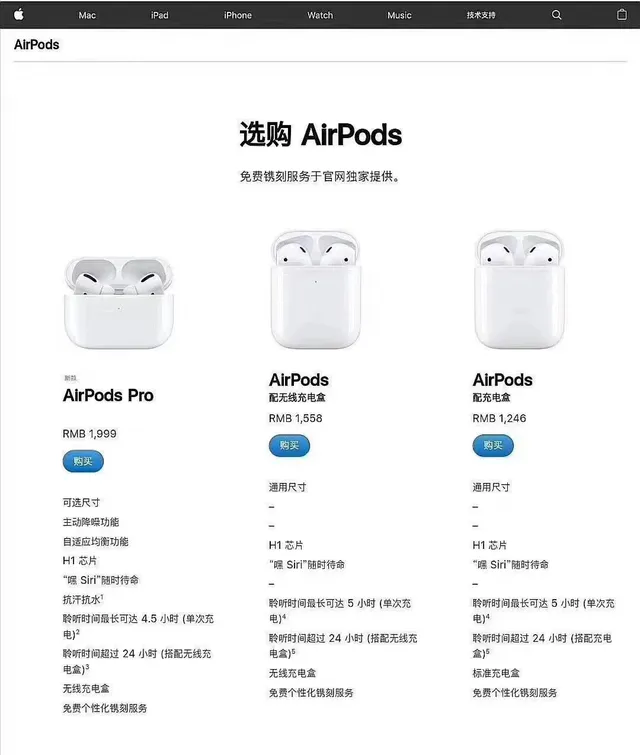 Apple Beige Black Compact Stem Design Silicone Ear Tips TWS Earbuds 17
