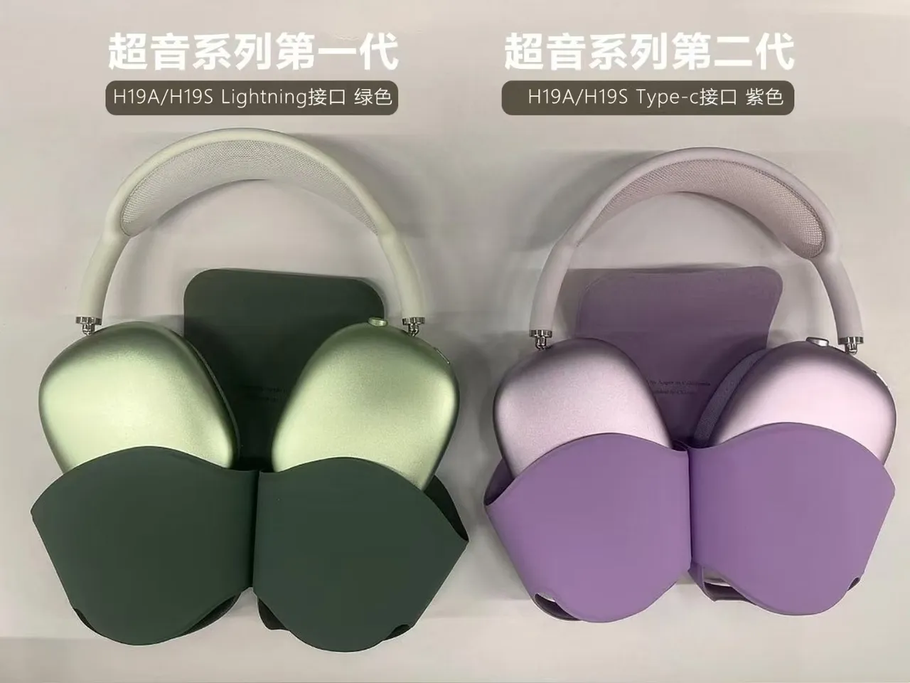 Apple Acabamento metálico multicolor diadema de aço inoxidável ajustável fones de ouvido supra-aurais 3