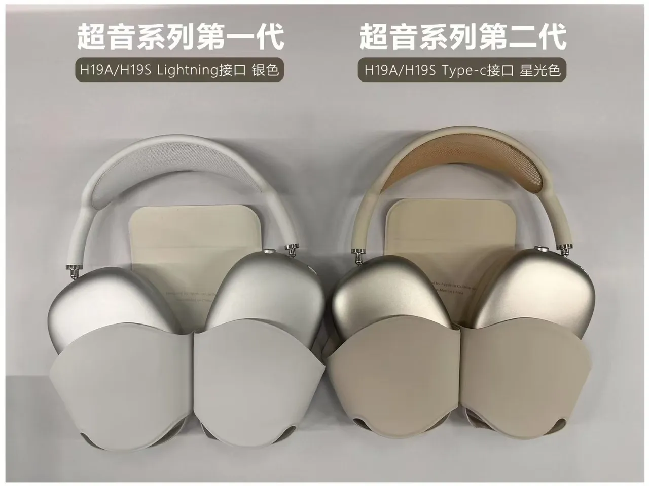 Apple Acabamento metálico multicolor diadema de aço inoxidável ajustável fones de ouvido supra-aurais 5
