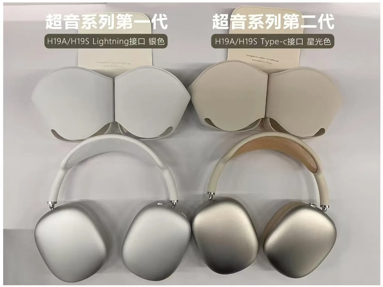 Apple Acabamento metálico multicolor diadema de aço inoxidável ajustável fones de ouvido supra-aurais 6