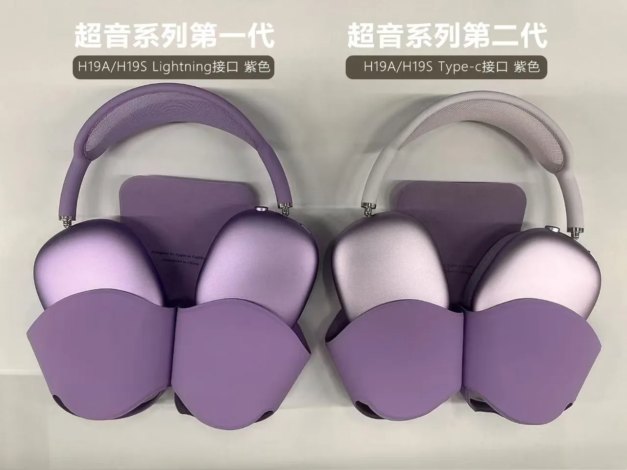 Apple Acabamento metálico multicolor diadema de aço inoxidável ajustável fones de ouvido supra-aurais 7