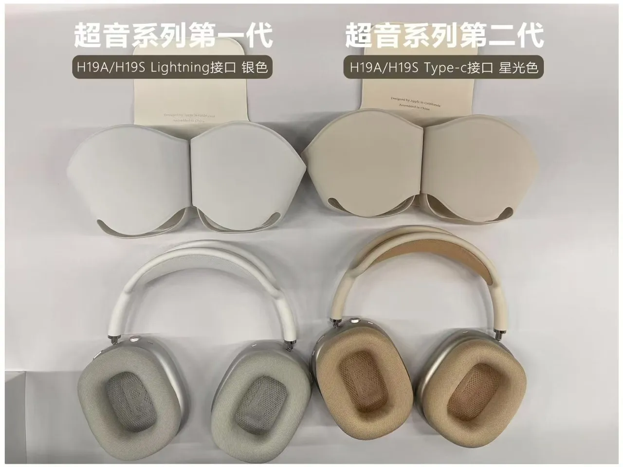Apple Acabamento metálico multicolor diadema de aço inoxidável ajustável fones de ouvido supra-aurais 12