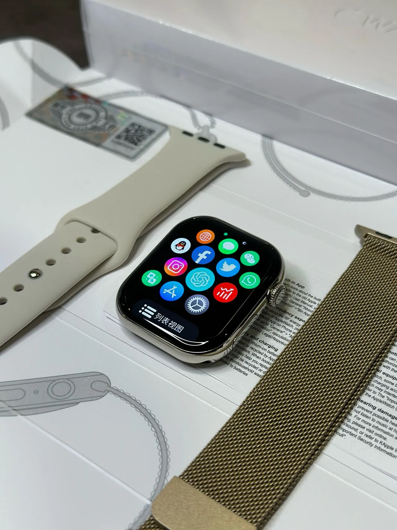 Apple Silver Beige Stainless Steel Case Flat-Edged Rectangular Display Sports Watch 7
