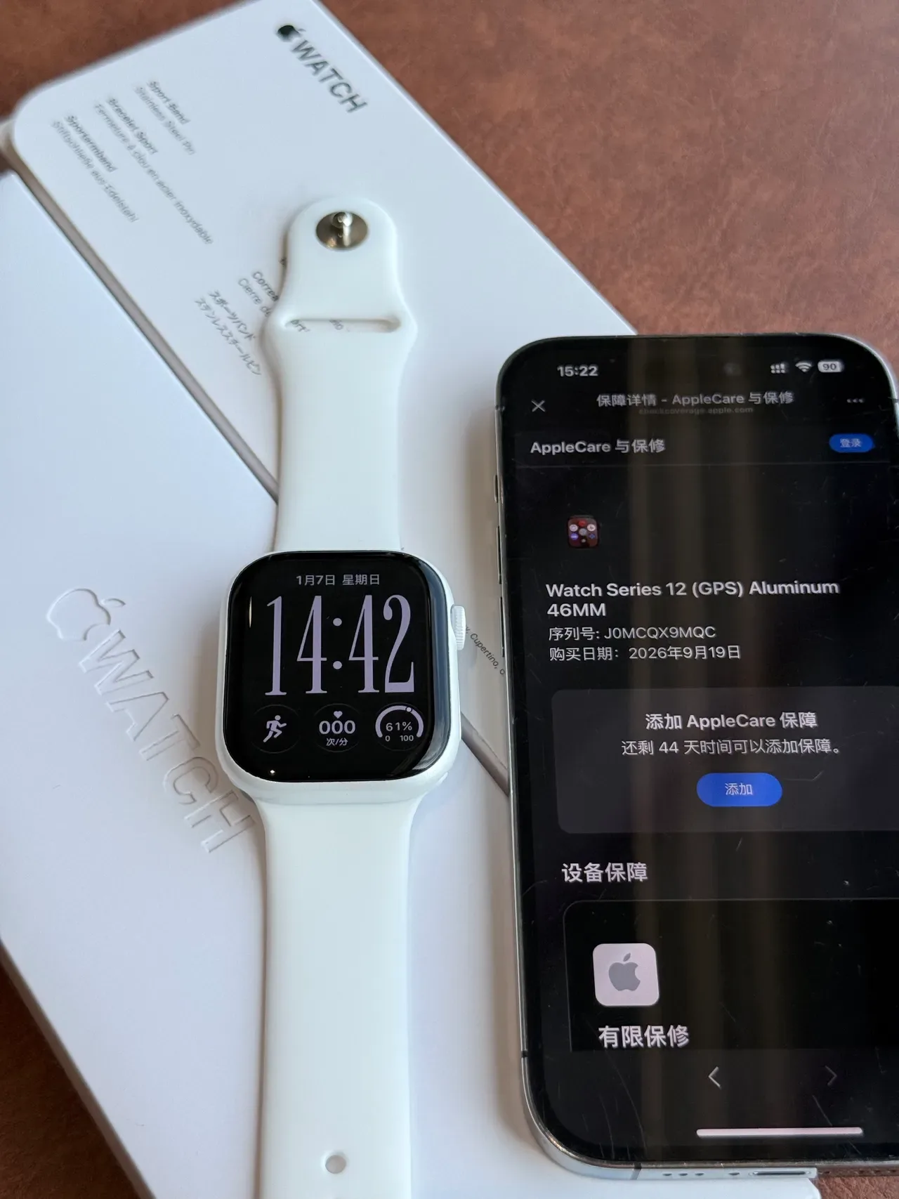 Apple White Black Square-Faced Silicone Band Sports Watch 16