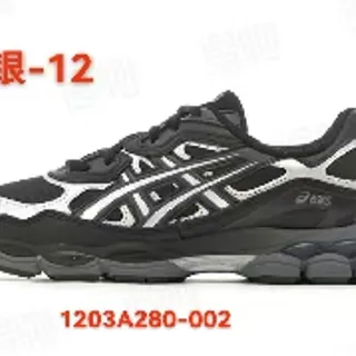 ASICS Gel-Kayano 黑色银色跑鞋