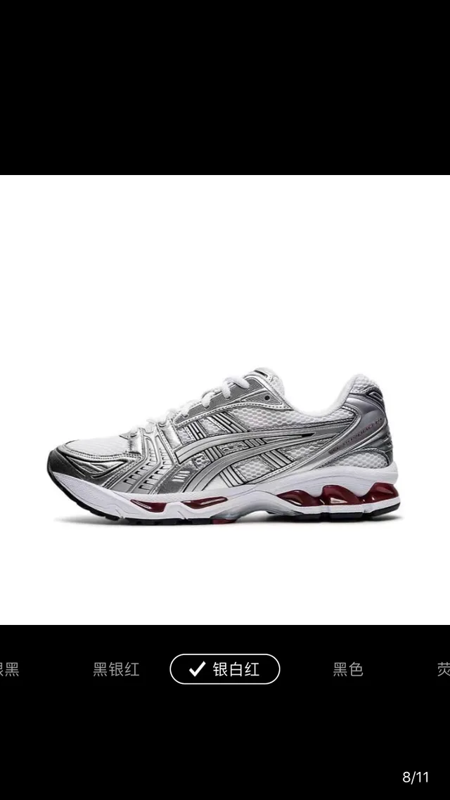 ASICS Gel-Kayano चांदी और गुलाबी दौड़ने के जूते 2