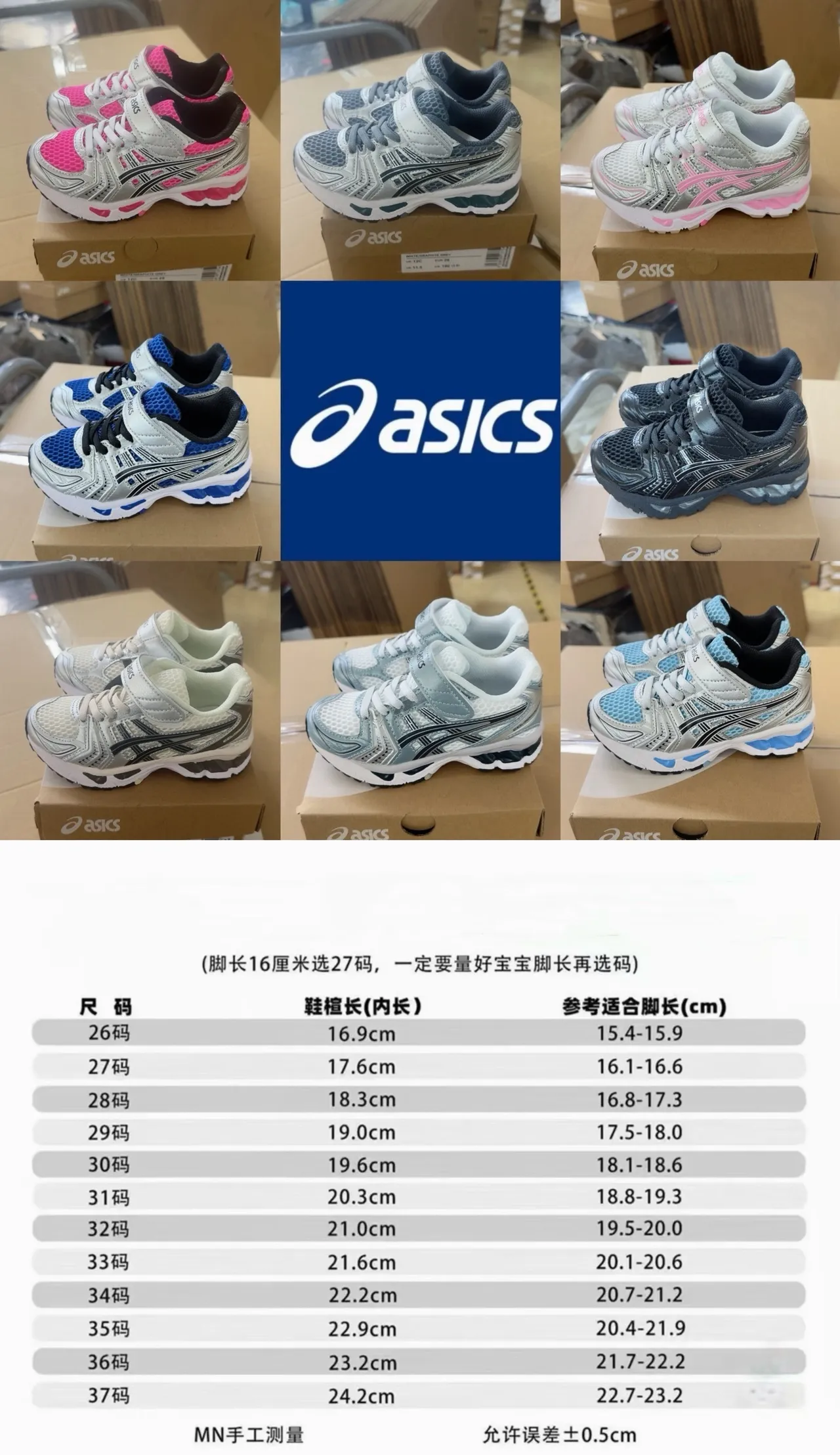 ASICS Pink Silver Mesh Upper Synthetic Overlays Running Shoes 2