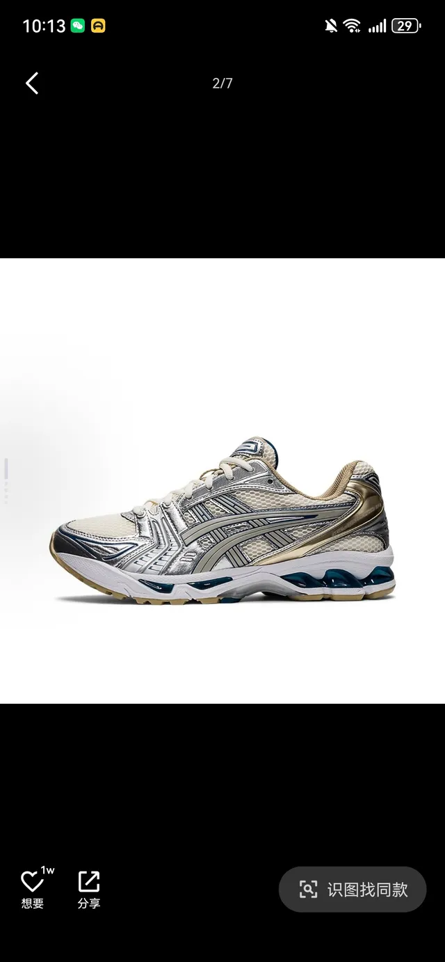 ASICS Zapatillas de running con rayas de tigre y parte superior plateada azul metálica 2