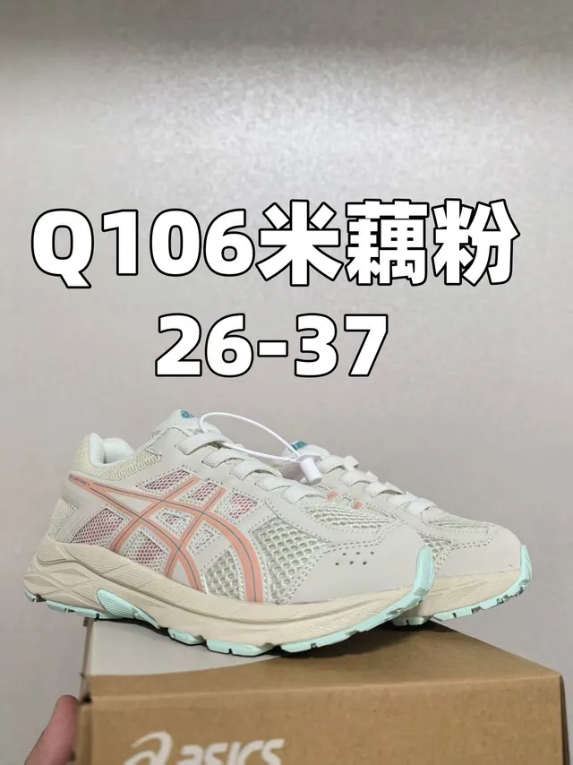 ASICS 白黑 网布鞋面 合成覆盖 跑鞋 7