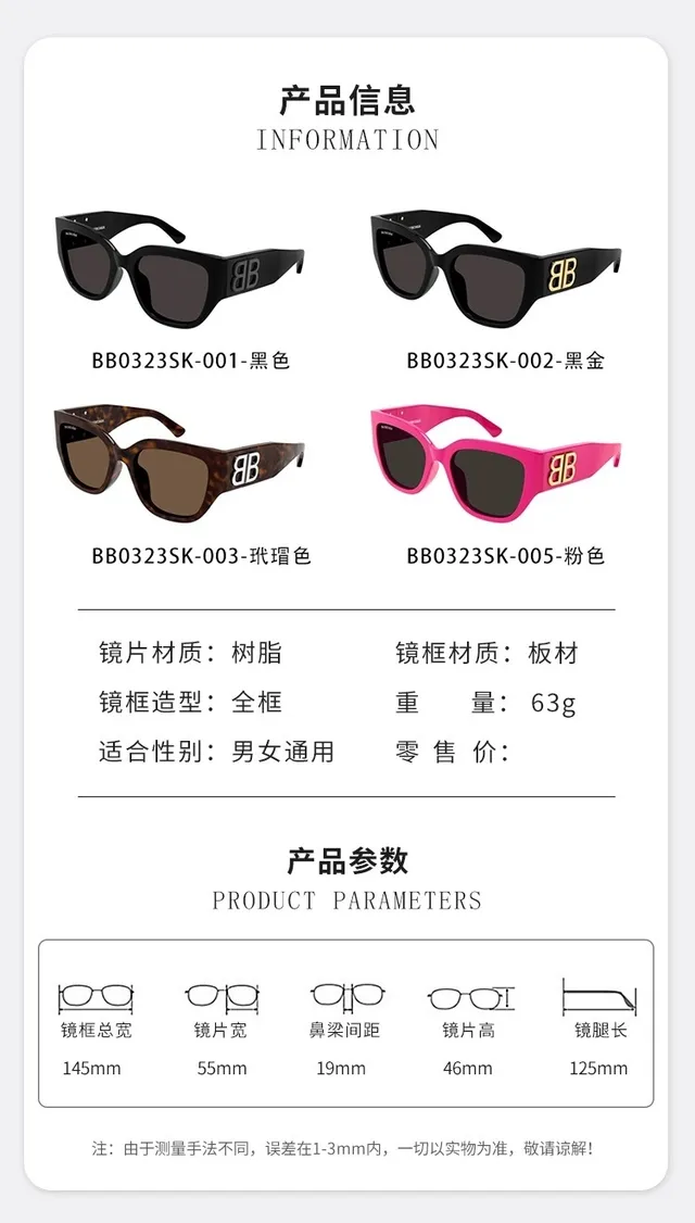 Balenciaga Pink Acetate Cat-Eye Sunglasses 2