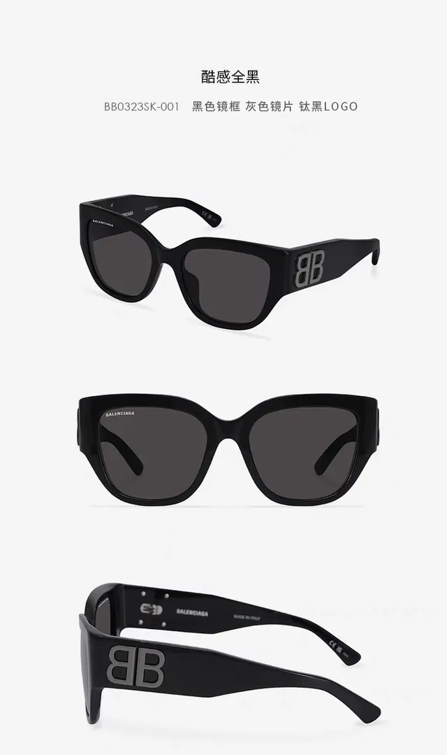 Balenciaga Pink Acetate Cat-Eye Sunglasses 3