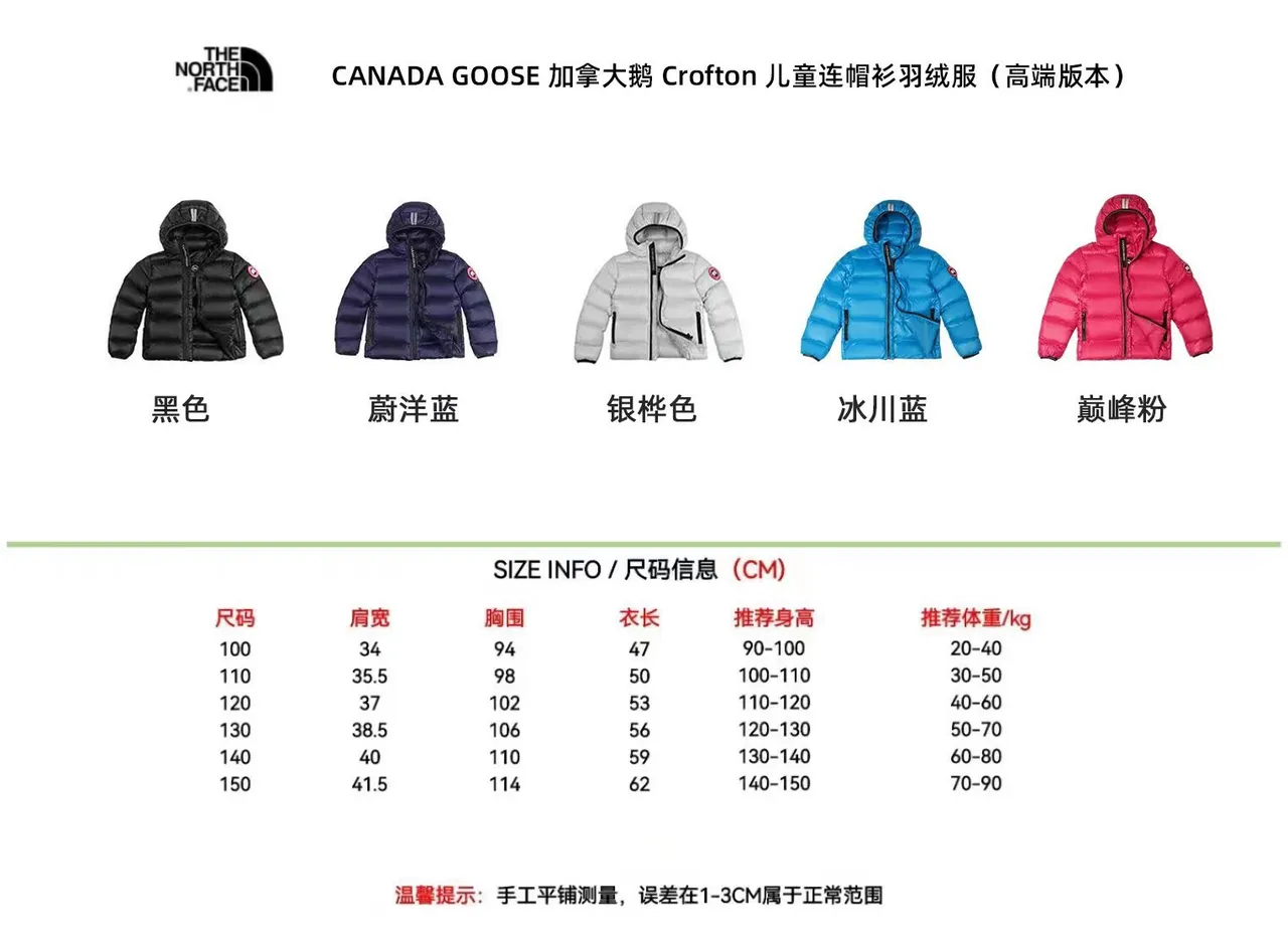 Canada Goose Maya 黑色 绗缝帽式羽绒夹克 2