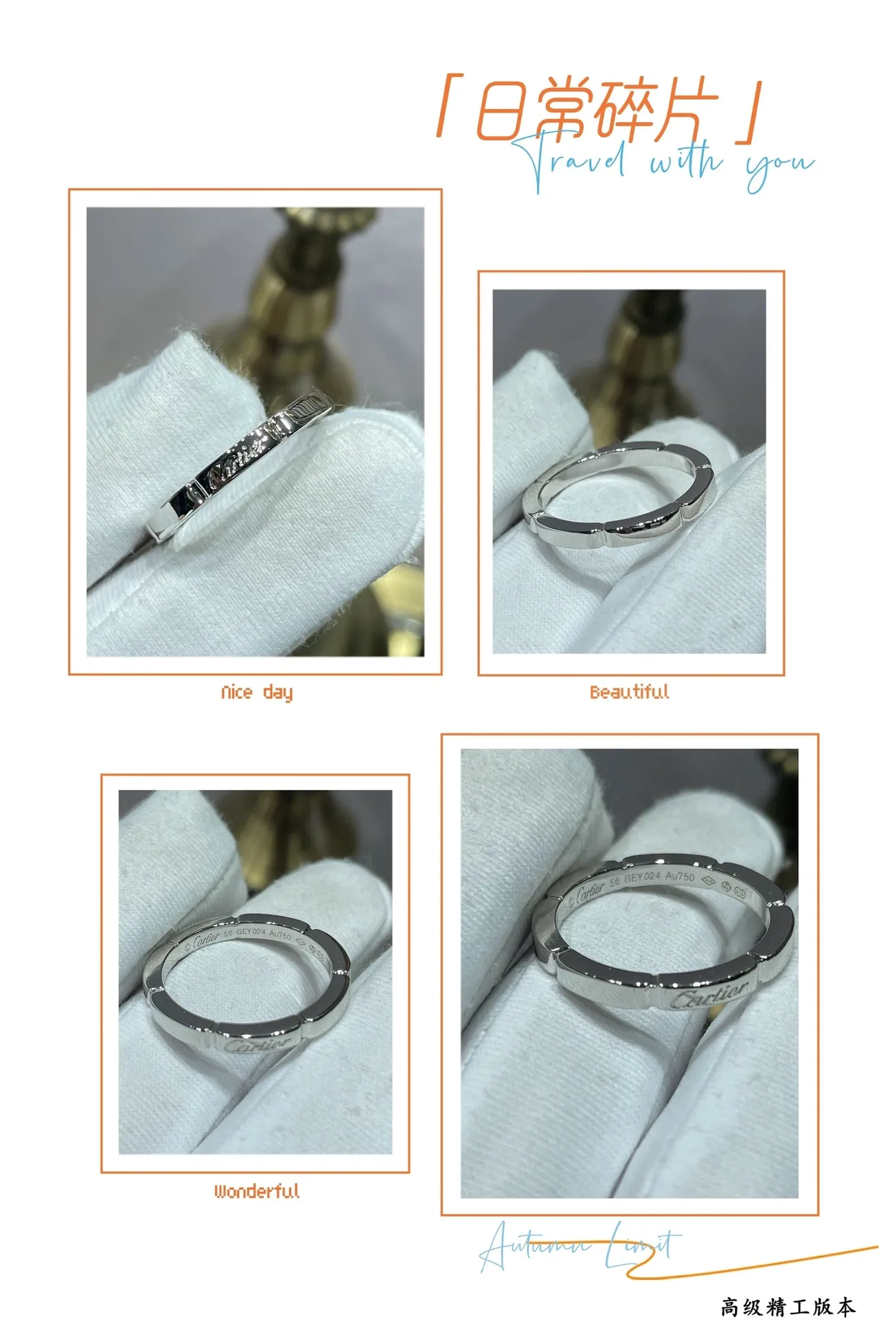 Cartier Juste un Clou Anneau de Bande Plate Gravé 2