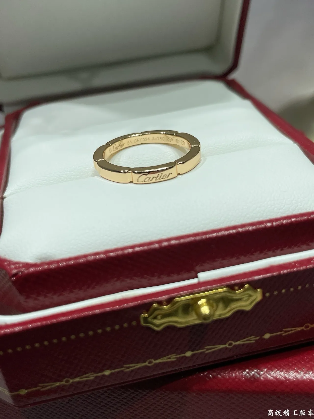 Cartier Juste un Clou Anneau de Bande Plate Gravé 4