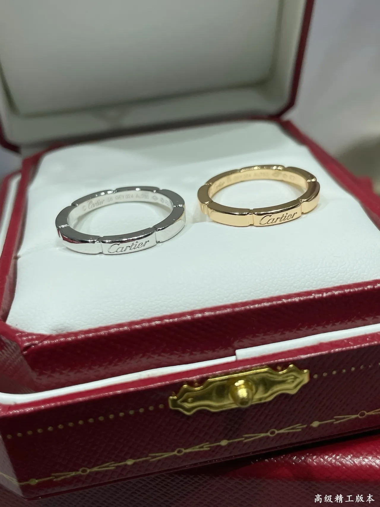 Cartier Juste un Clou Anneau de Bande Plate Gravé 5
