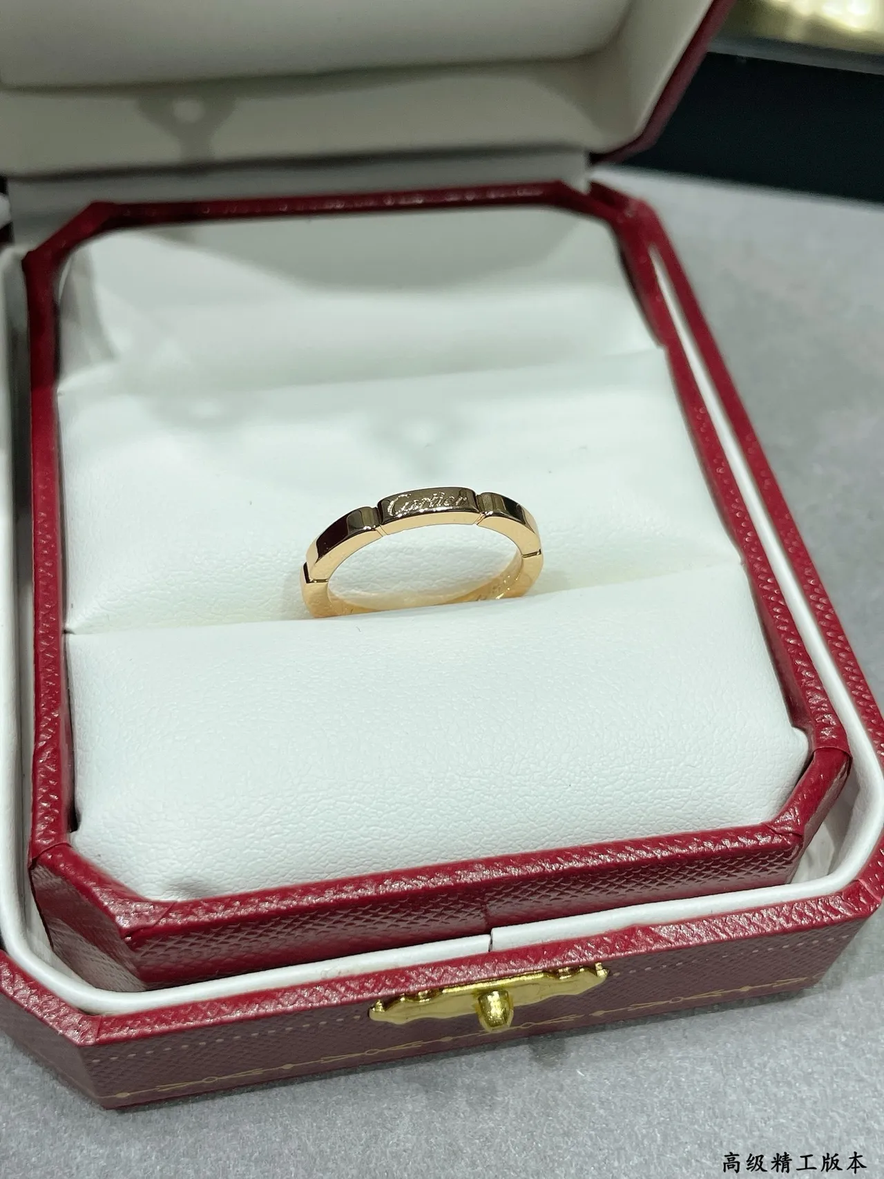 Cartier Juste un Clou Anneau de Bande Plate Gravé 7