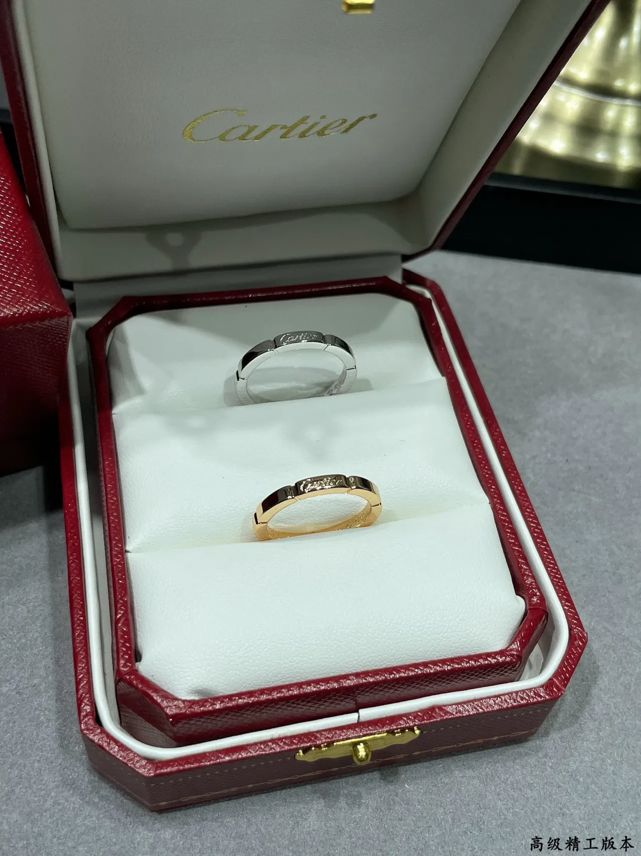 Cartier Juste un Clou Anneau de Bande Plate Gravé 8