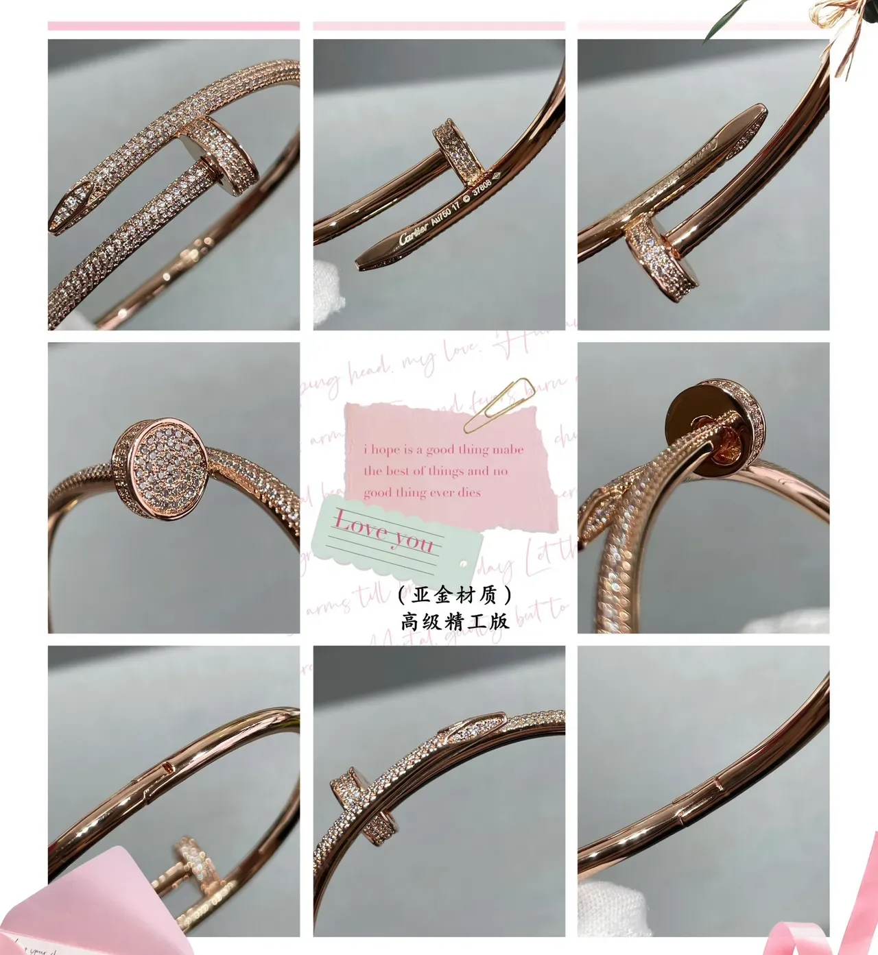 Cartier Juste un Clou Pavé Diamond Rose Gold and White Gold Bracelets 4