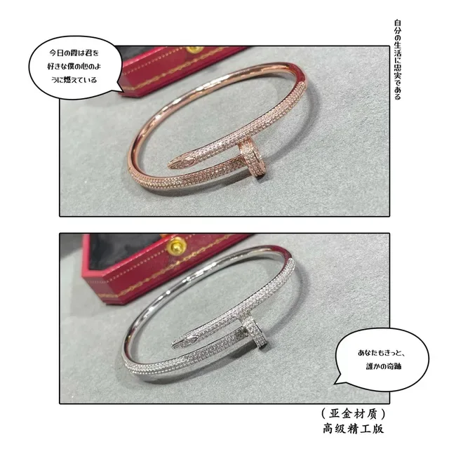 Cartier Juste un Clou Pavé Diamond Rose Gold and White Gold Bracelets 6