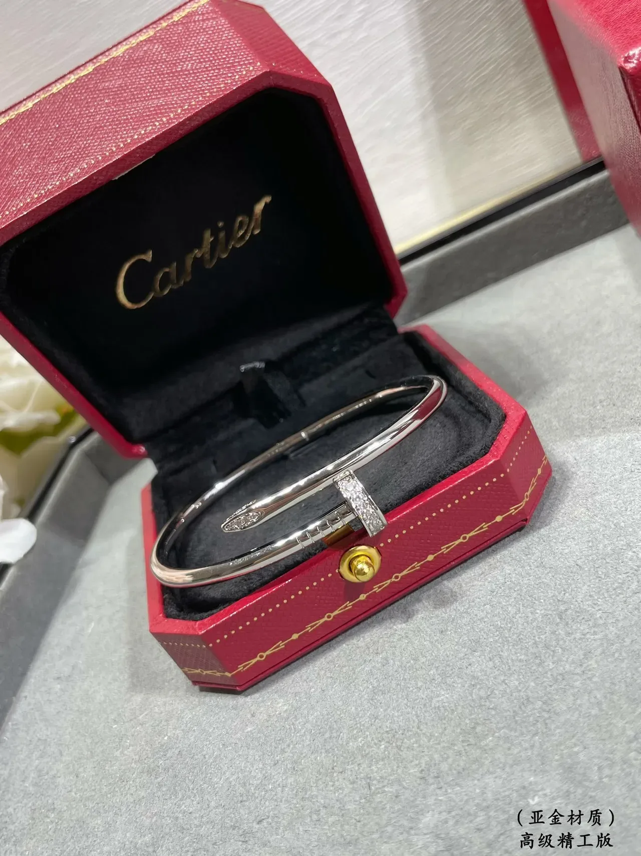 Cartier Juste un Clou Pavé Silver-Tone Nail Motif Bracelet 7