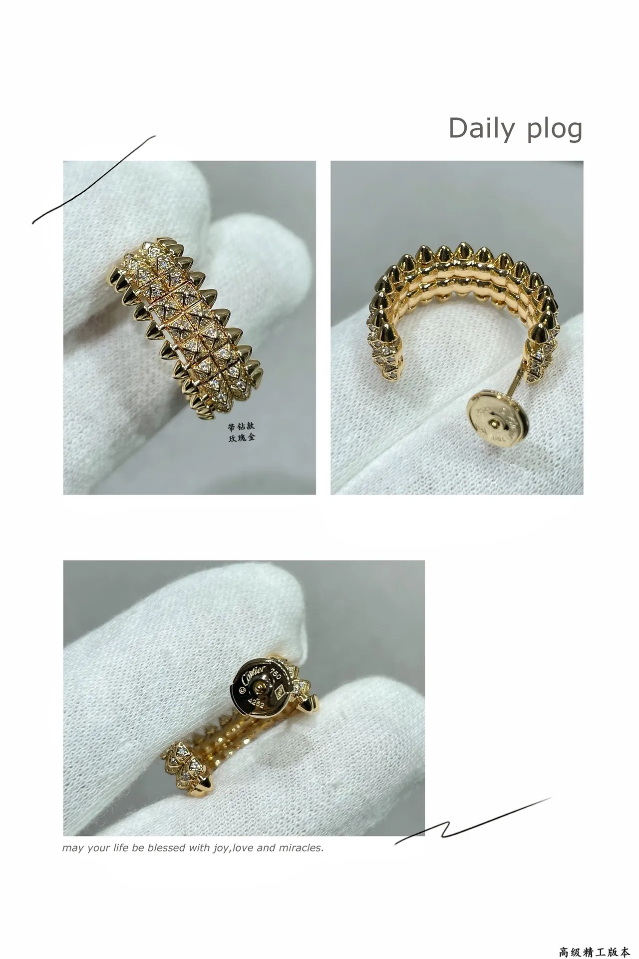 Cartier Juste un Clou أقراط دائرية مدببة بافيه 2