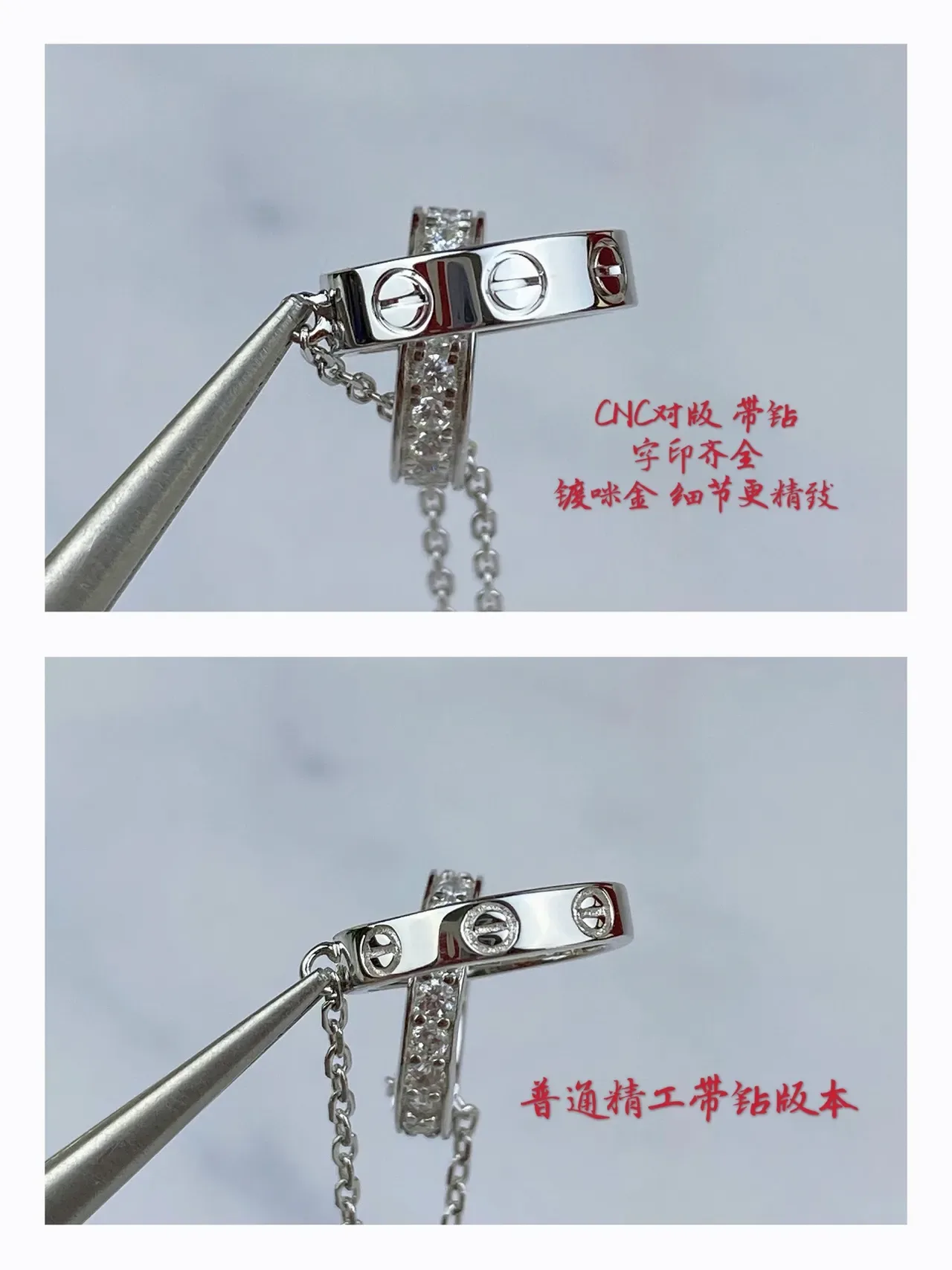 Cartier Love Interlocking Double-Ring Silver Necklace 4