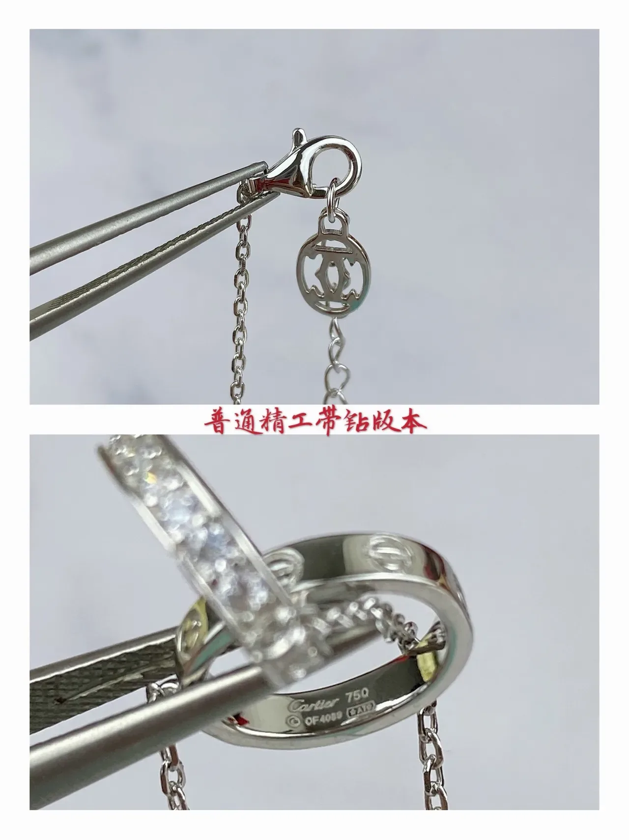 Cartier Love Interlocking Double-Ring Silver Necklace 5