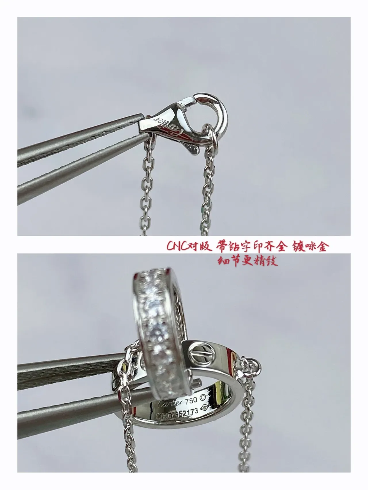 Cartier Love Interlocking Double-Ring Silver Necklace 6
