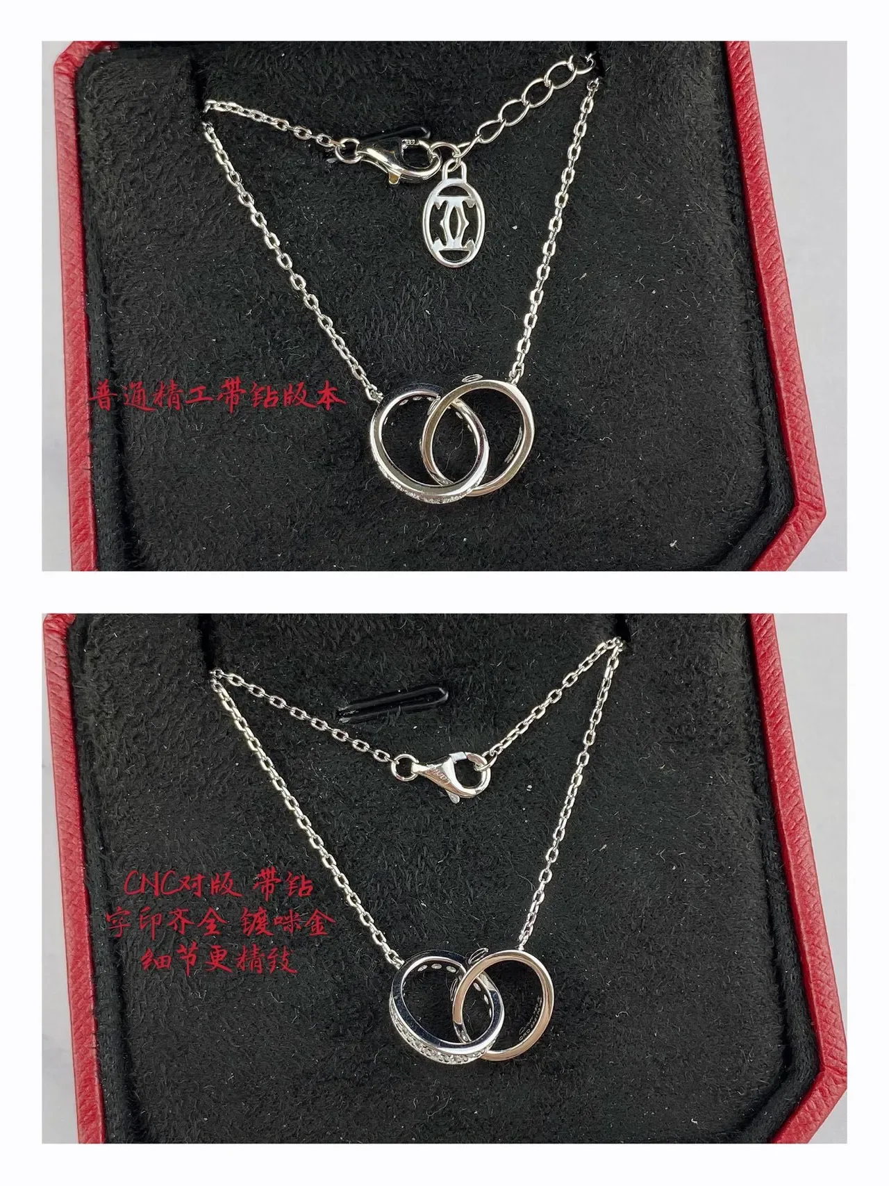 Cartier Love Interlocking Double-Ring Silver Necklace 7