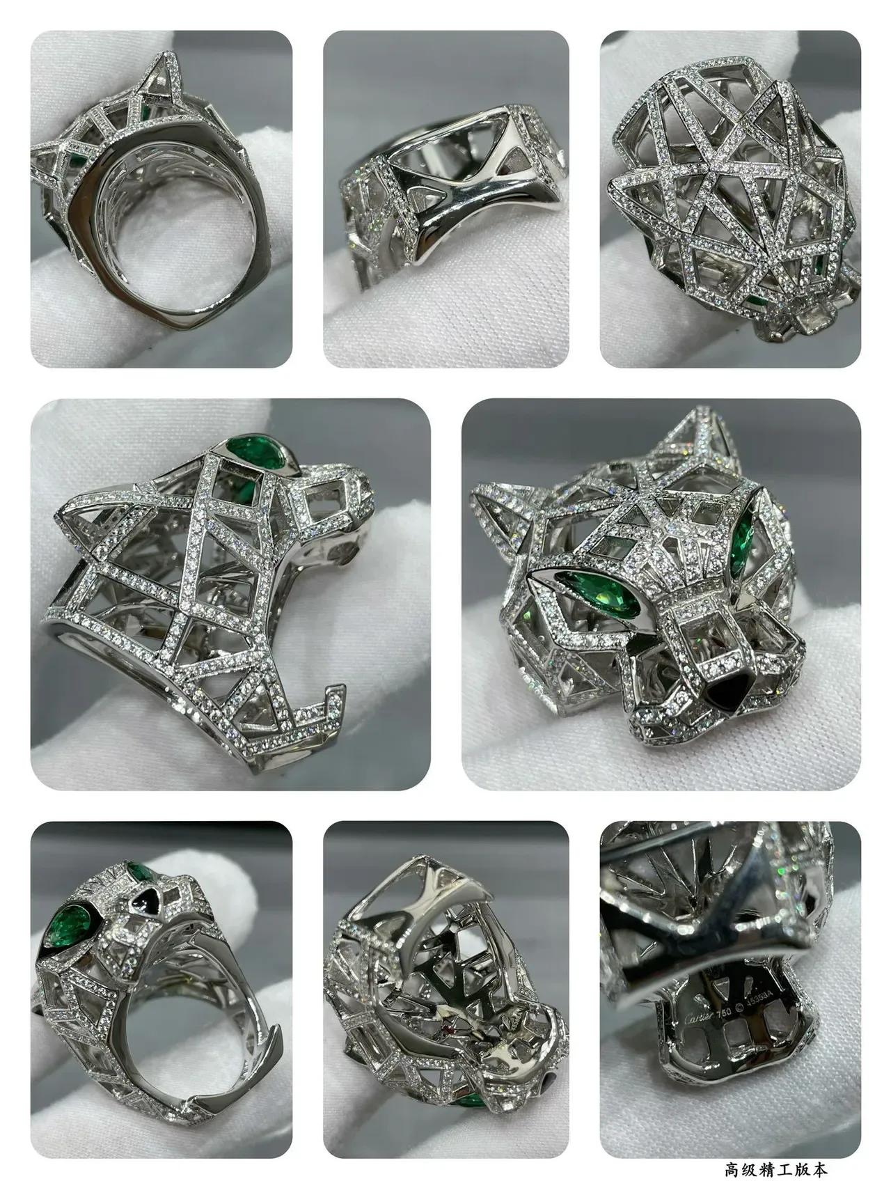 Cartier Panthère Silver Green Geometric Openwork Pavé-Set Diamonds Ring 2