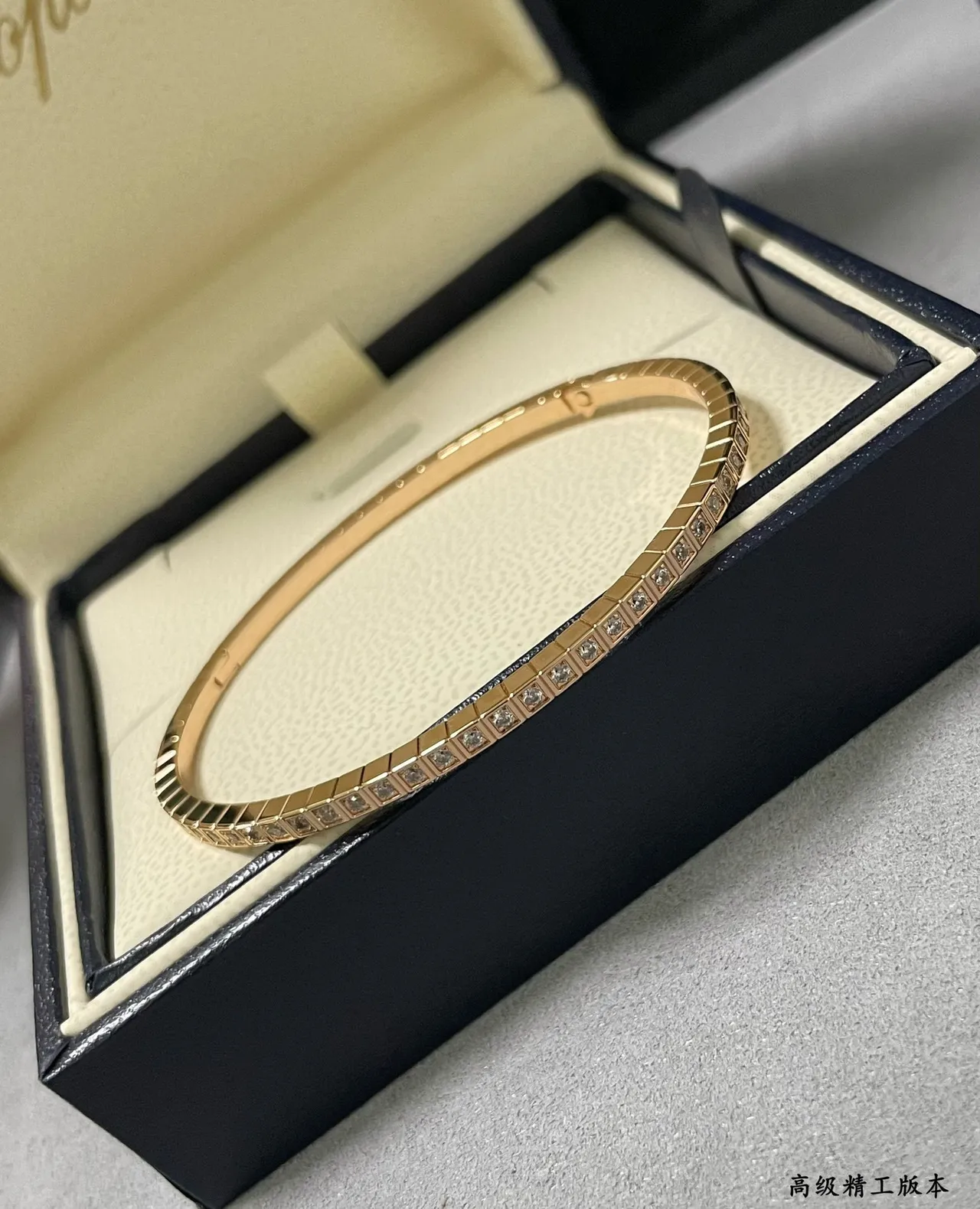Chopard Gold Silver Geometric Segmented Channel-Set Diamonds Bracelet 3