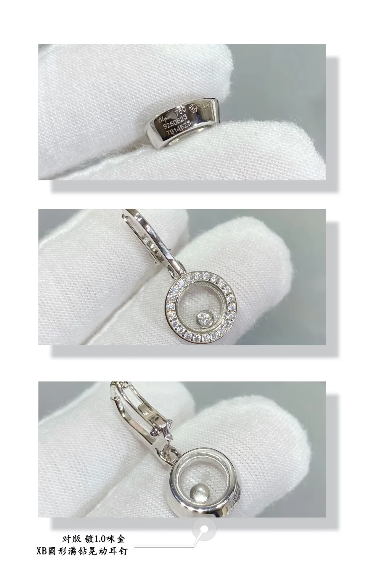 Chopard Boucles d'oreilles Happy Diamonds Circulaires Pavé Diamants Móviles 5