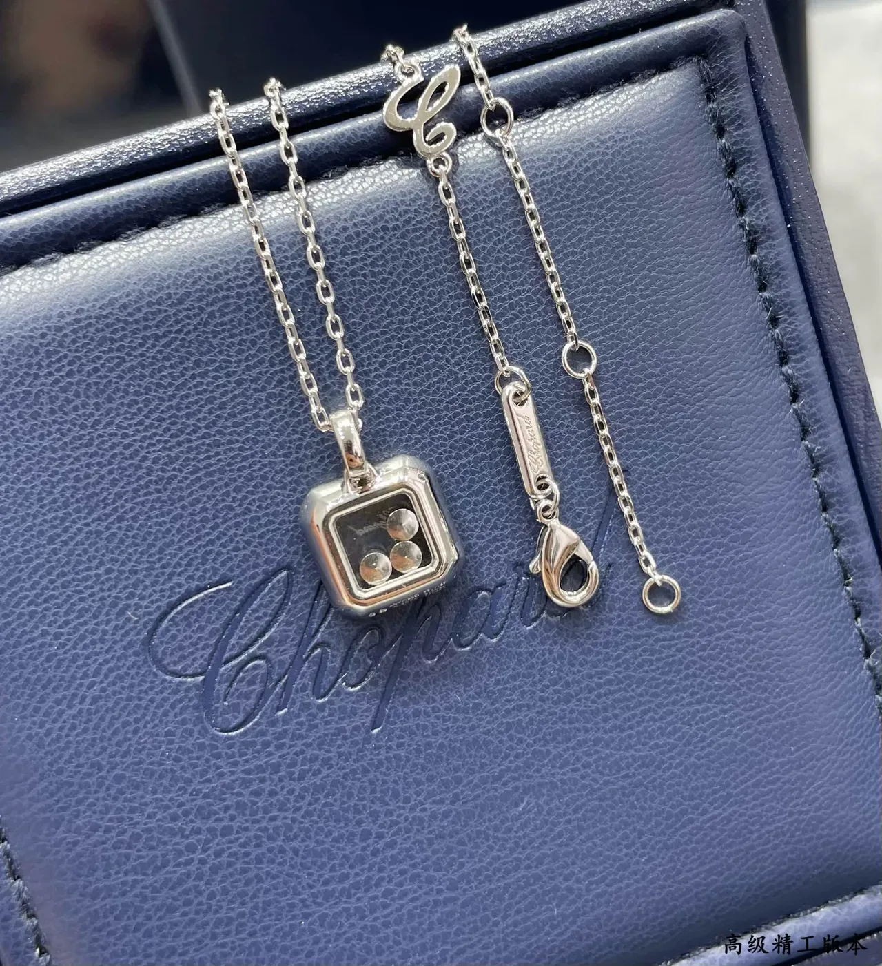 Chopard Happy Diamonds Pendentif Diamant Carré Pavé 3