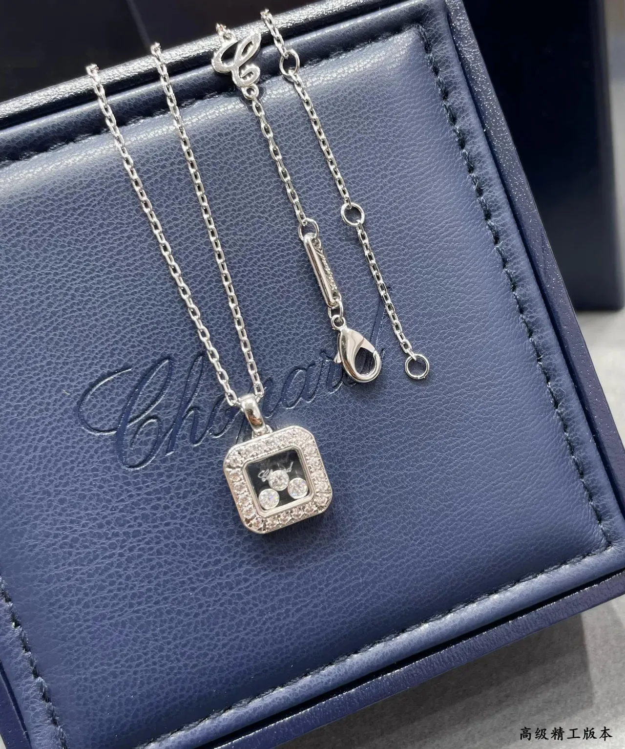 Chopard Happy Diamonds Pendentif Diamant Carré Pavé 5