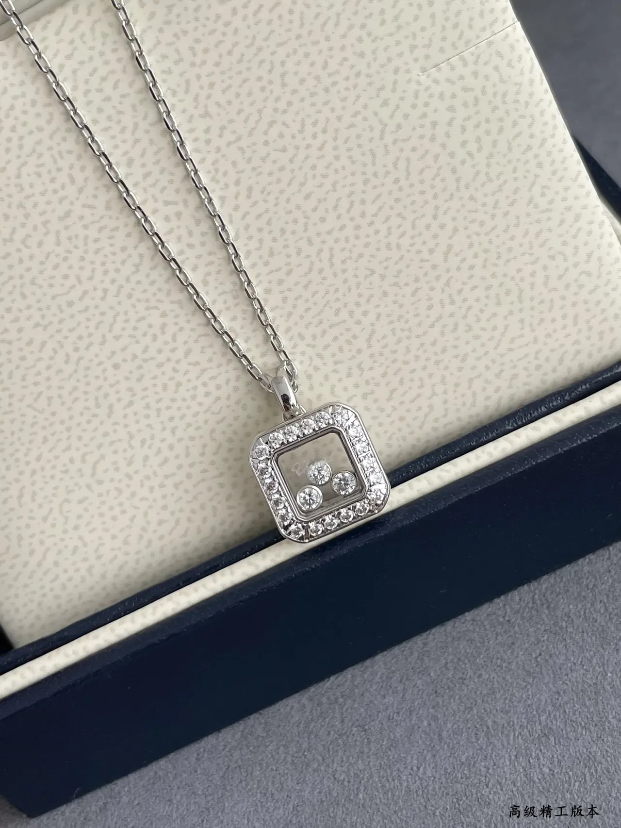 Chopard Happy Diamonds Pendentif Diamant Carré Pavé 6