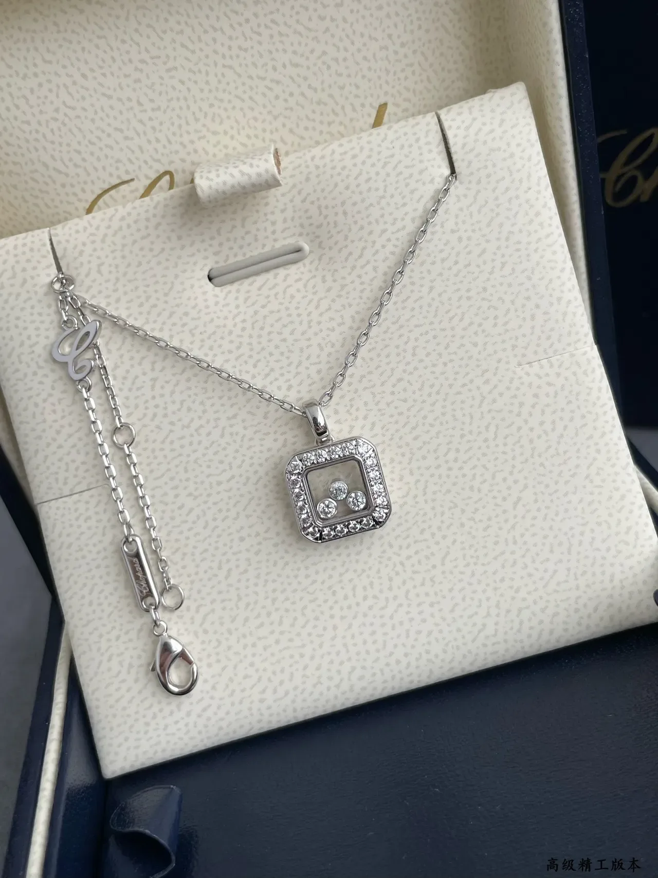 Chopard Happy Diamonds Pendentif Diamant Carré Pavé 7